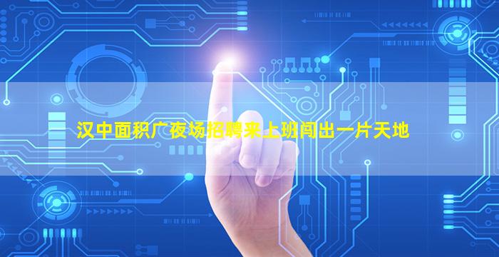 本溪夜总会招聘